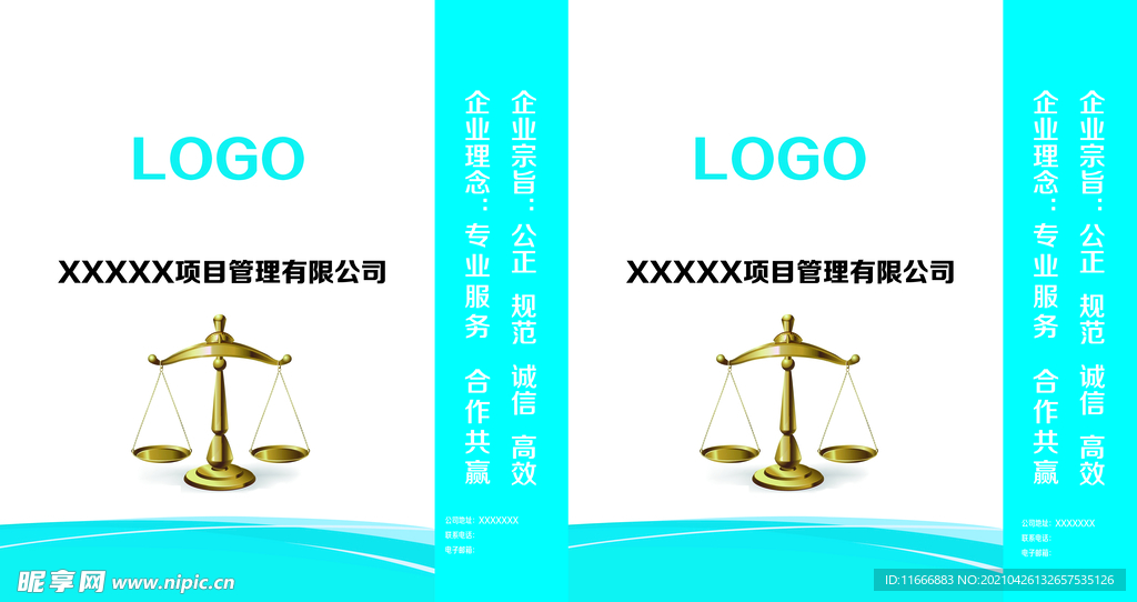 手提袋设计
