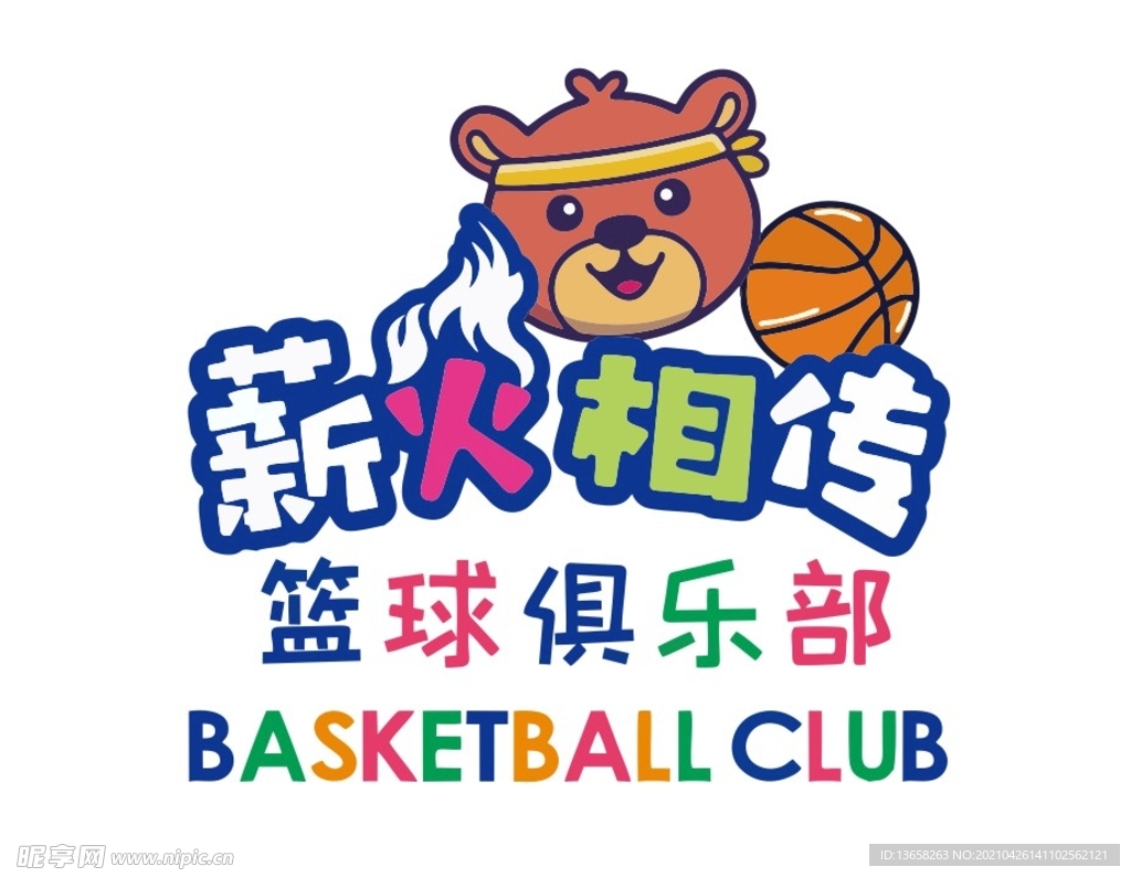 篮球俱乐部logo