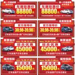 福特汽车车顶牌 