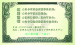 美元积分卡
