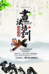 中国风 