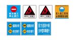标识路牌