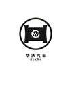 华沃汽车标志