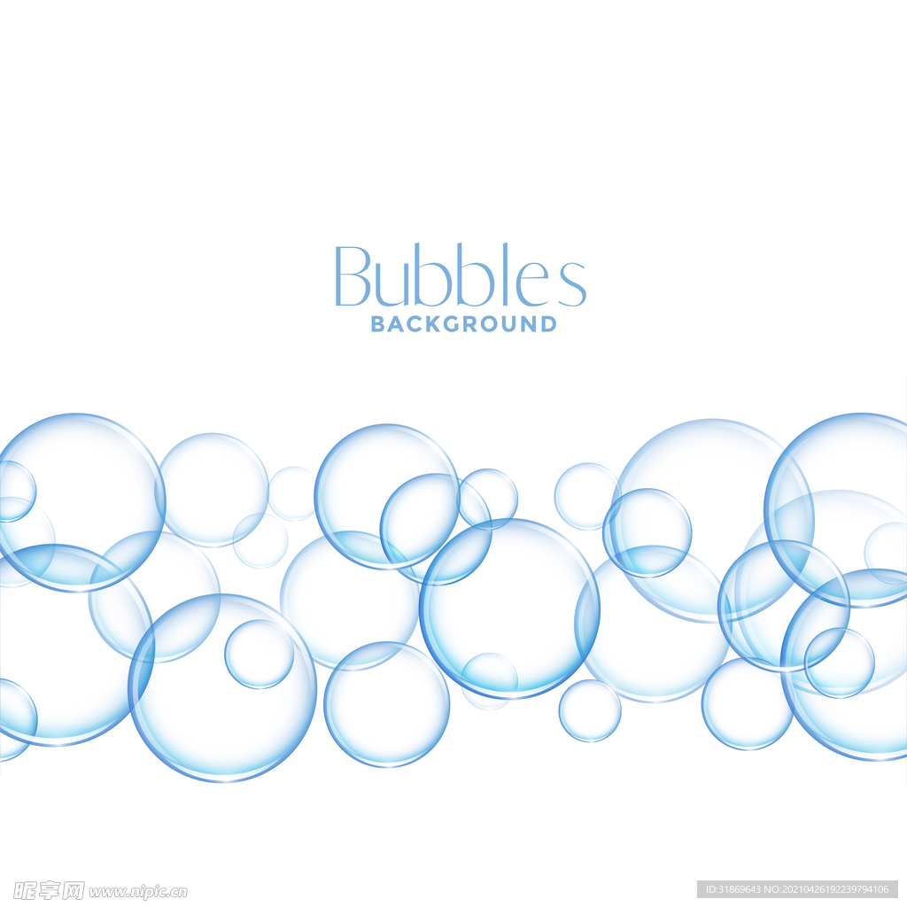 气泡 水泡          