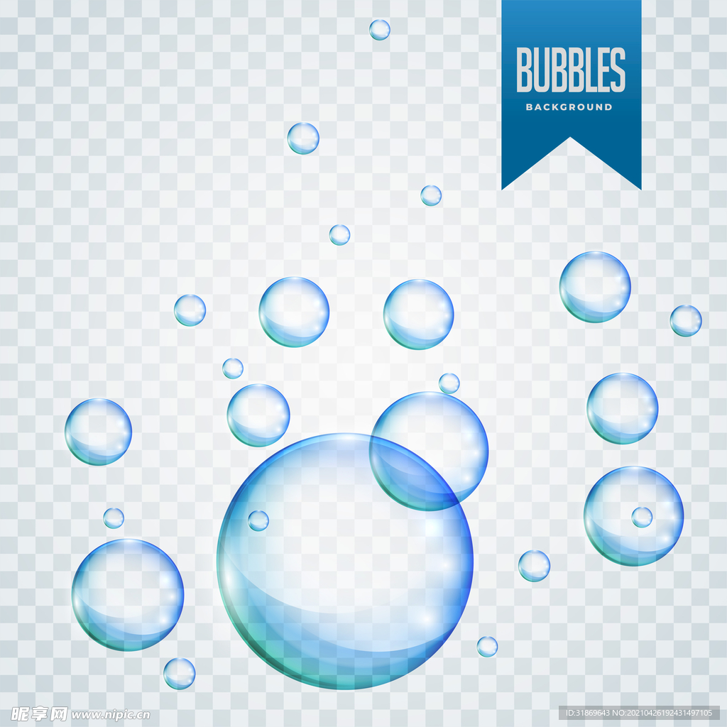 气泡 水泡          
