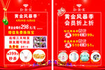 红色宣传图片