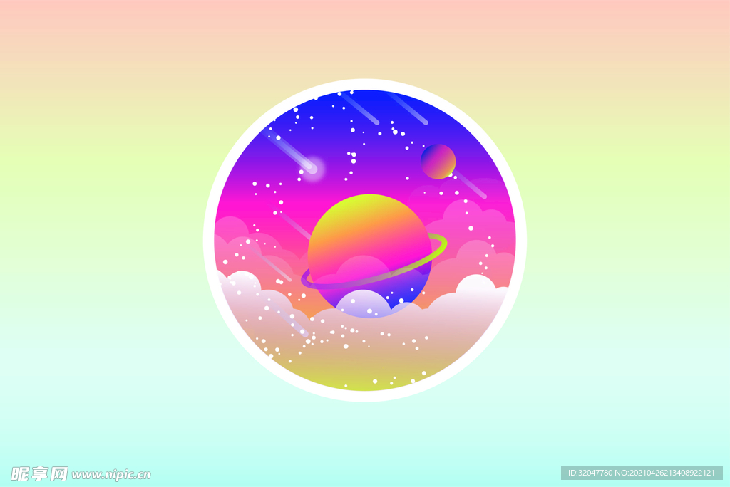 星球