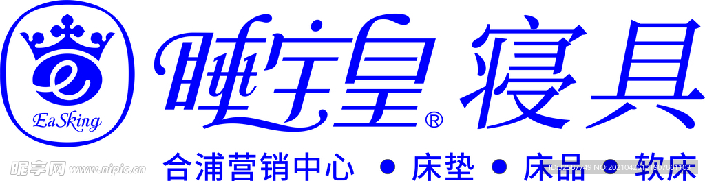 睡宝皇LOGO