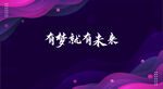 抽象背景