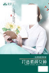美妍玉
