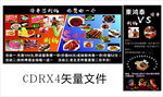 火锅烧烤
