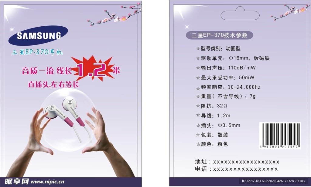 彩卡