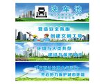 洗车池