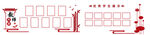 教师风采学生展示