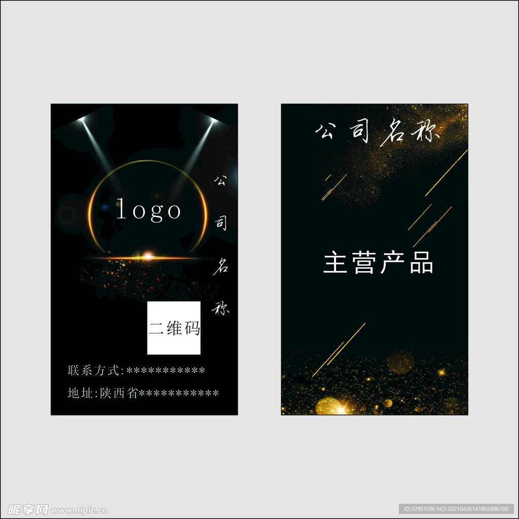 高端作品