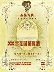 葡萄酒标签