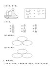 数学测试题