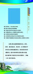 简介展架
