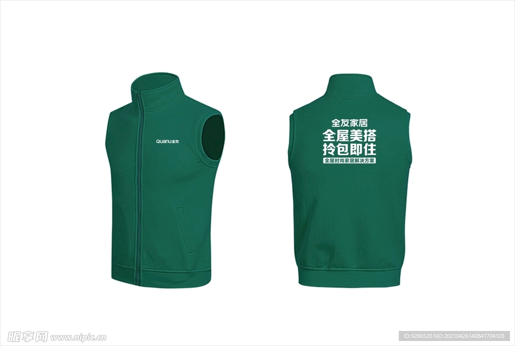 马甲