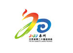 江苏省第二十届运动会logo