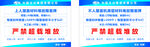中国五冶公司制度牌   