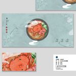海鲜面