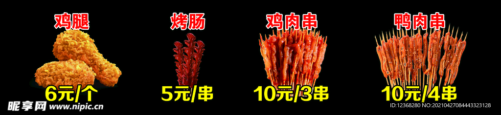 正新