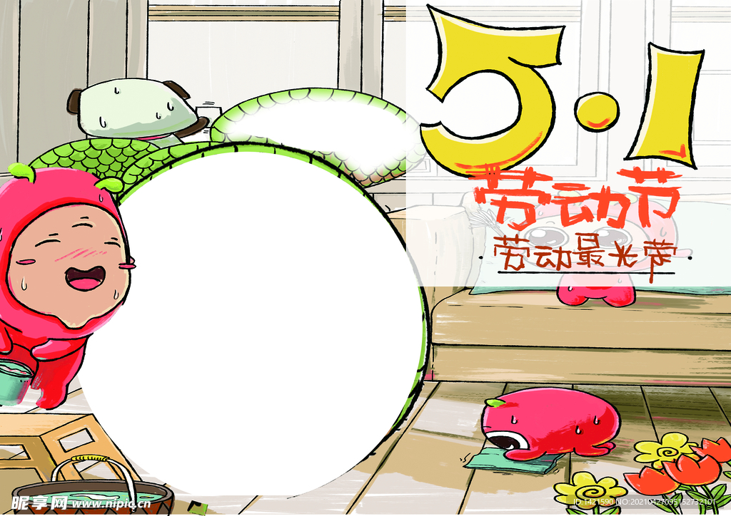 51劳动节手抄报