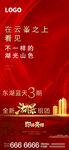 地产图片
