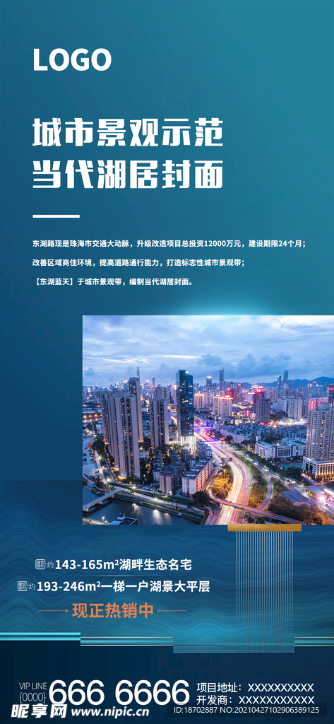地产图片