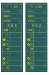 黑板墙磁性