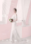 婚纱情侣写真换景背景模版