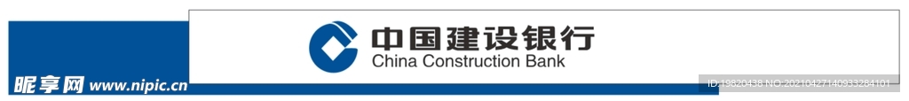建设银行新标准