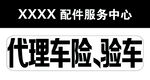 台卡 桌牌