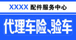 台卡 桌牌