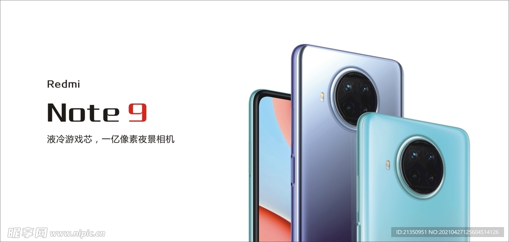 小米手机