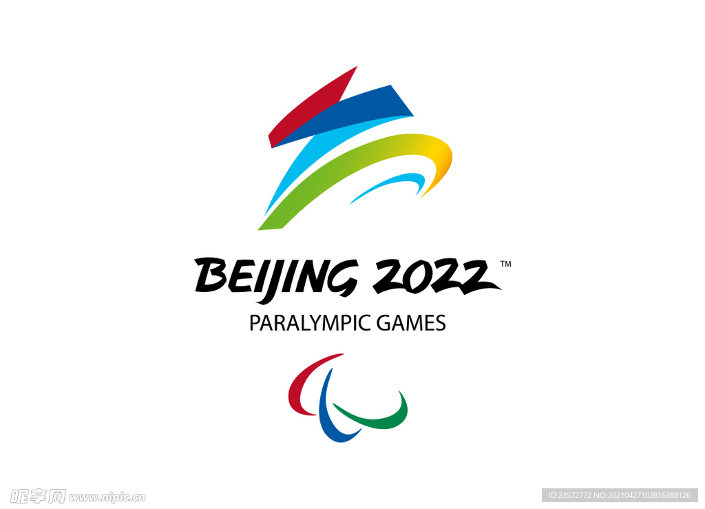 2022北京冬残奥会会徽