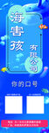 水族馆展架