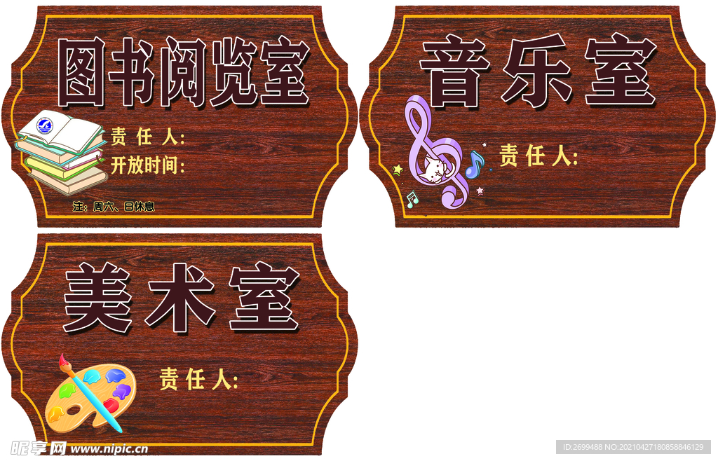 多功能室 