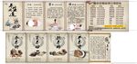 理疗养生