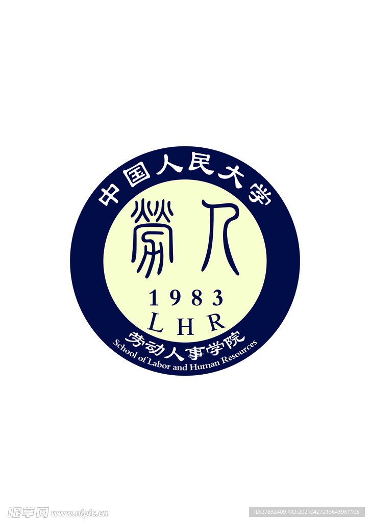 劳动人事学院