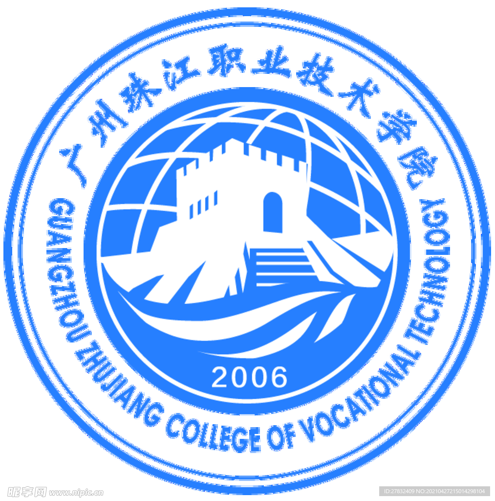 珠江职业技术学院