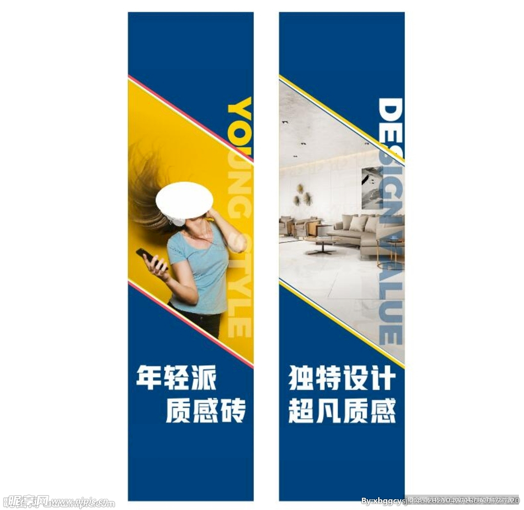 瓷砖海报