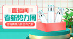 新春海报