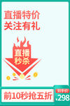 直通车主图