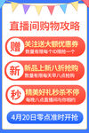 长图