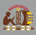 扣好人生第一粒扣子
