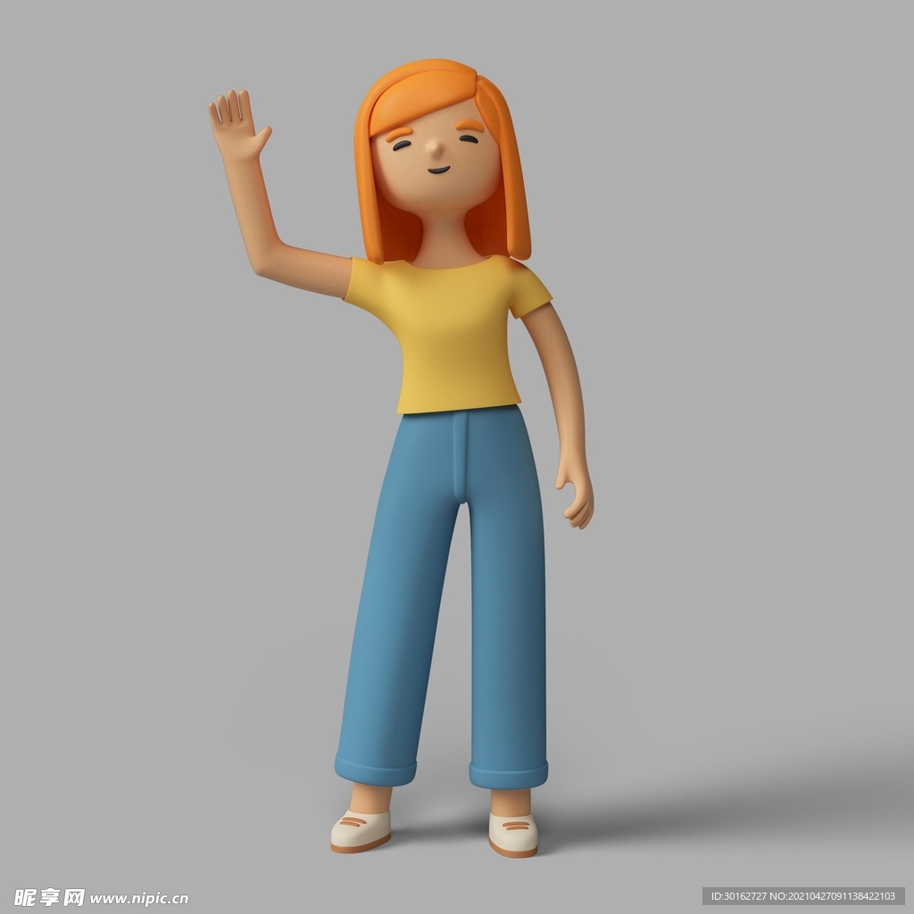 3D人物打招呼