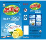 洗洁精