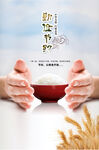 光盘行动